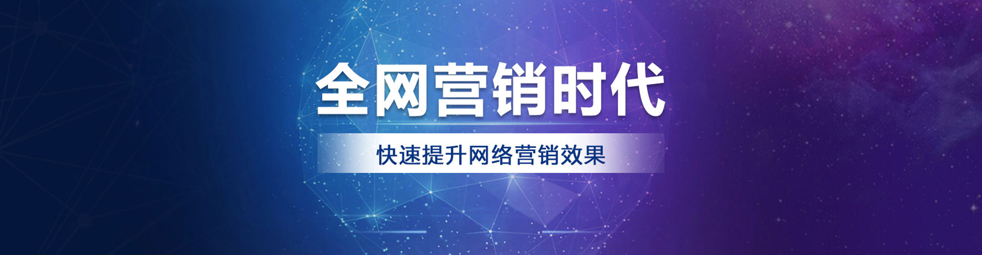 驿城渠道开户返点