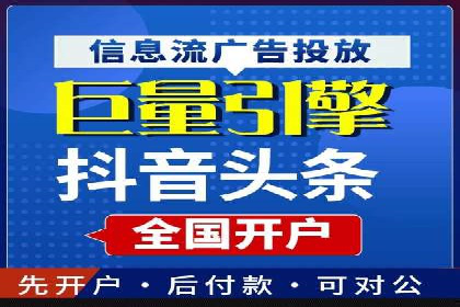 某电商平台信息流广告运营实战案例