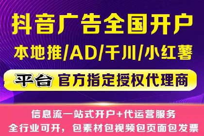 传统企业转型的秘密武器——信息流托管