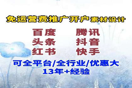 SEM竞价托管服务助力企业广告升级