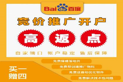 SEM竞价推广如何助力中小企业快速崛起