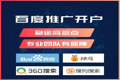 深入解析sem代运营推广公司的成功策略及效果