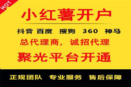 百度推广价格全解析：看这些企业如何成功投入