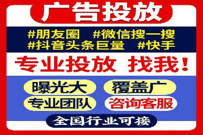 信息流广告运营案例分析：家居建材广告
